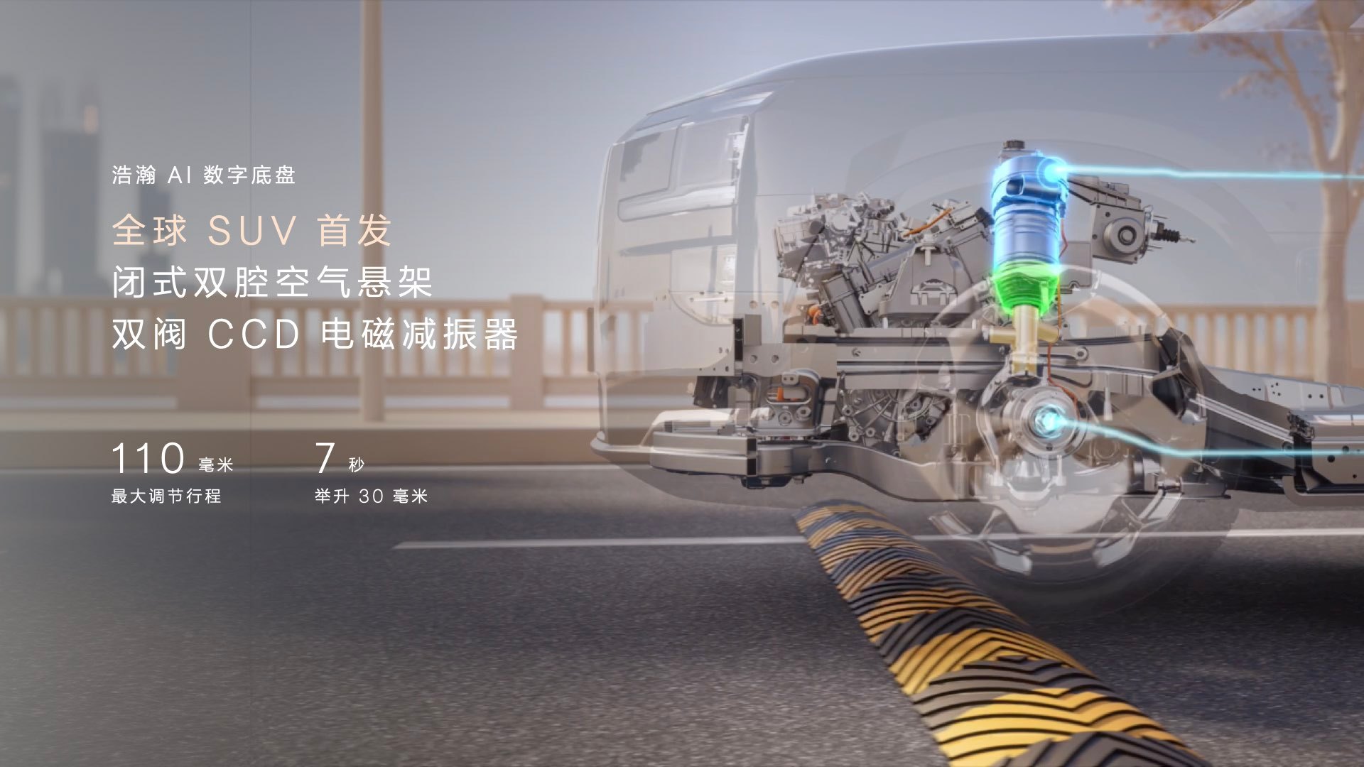 极氪9X正式上市 限时价45.59-58.99万元