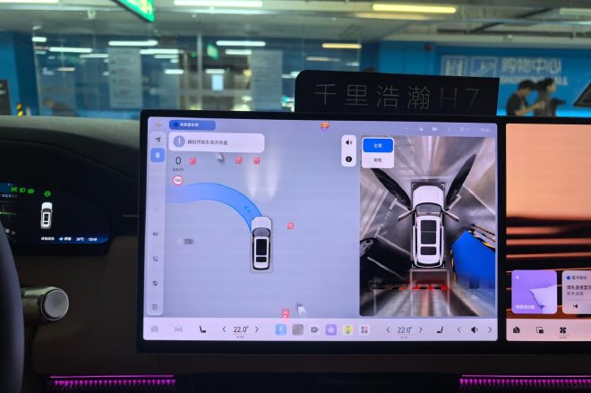 更类人的辅助驾驶 体验千里浩瀚H7