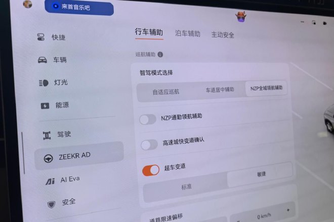 更类人的辅助驾驶 体验千里浩瀚H7