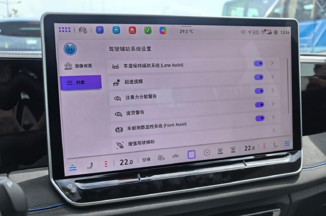 上汽大众Pro家族技术发布会 Pro家族三车上市