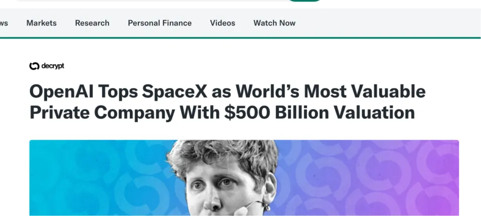 OpenAI以5000亿美元估值超越SpaceX  成为全球最具价值私营公司