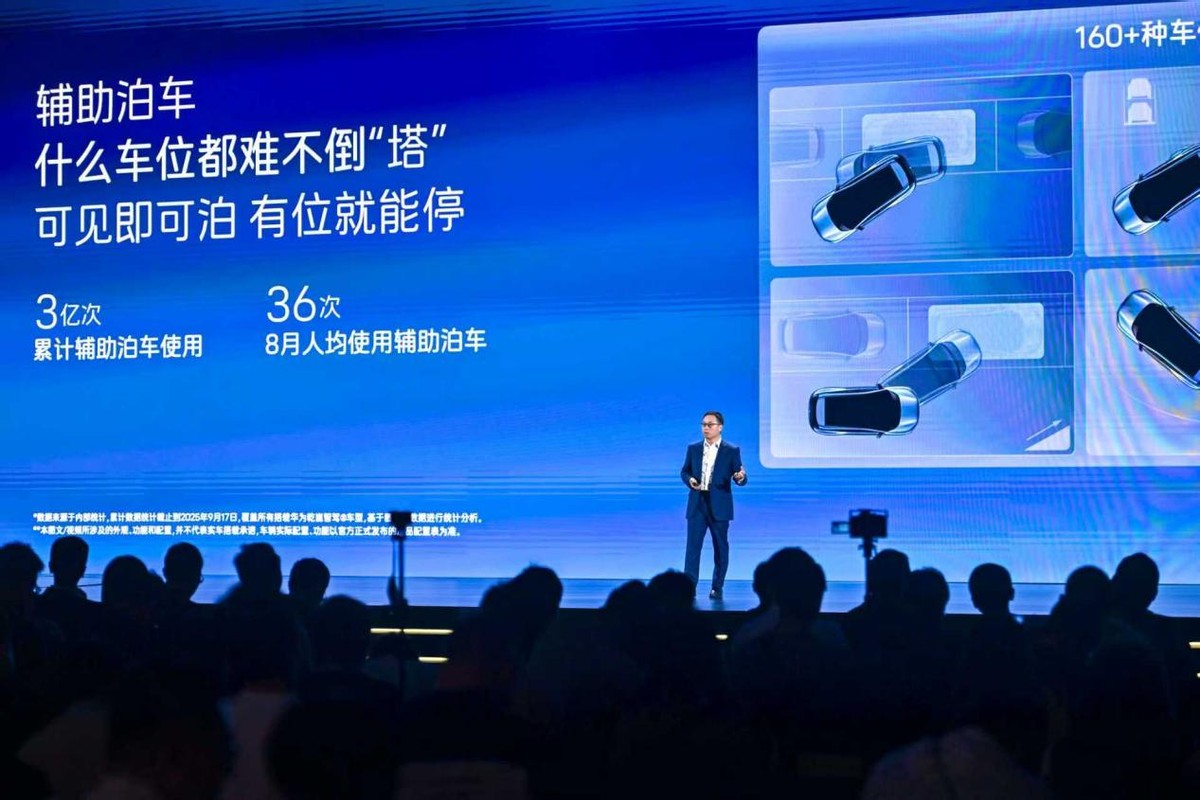 含华量更高 阿维塔07 2026款售21.99万元起__含华量更高 阿维塔07 2026款售21.99万元起