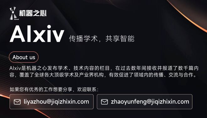 小红书发布FireRedChat：私有化部署的全双工大模型语音交互系统