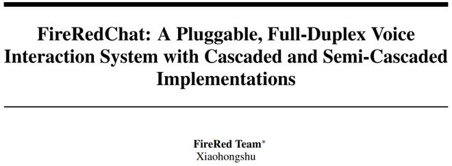 小红书发布FireRedChat:私有化部署的全双工大模型语音交互系统_小红书发布FireRedChat:私有化部署的全双工大模型语音交互系统_