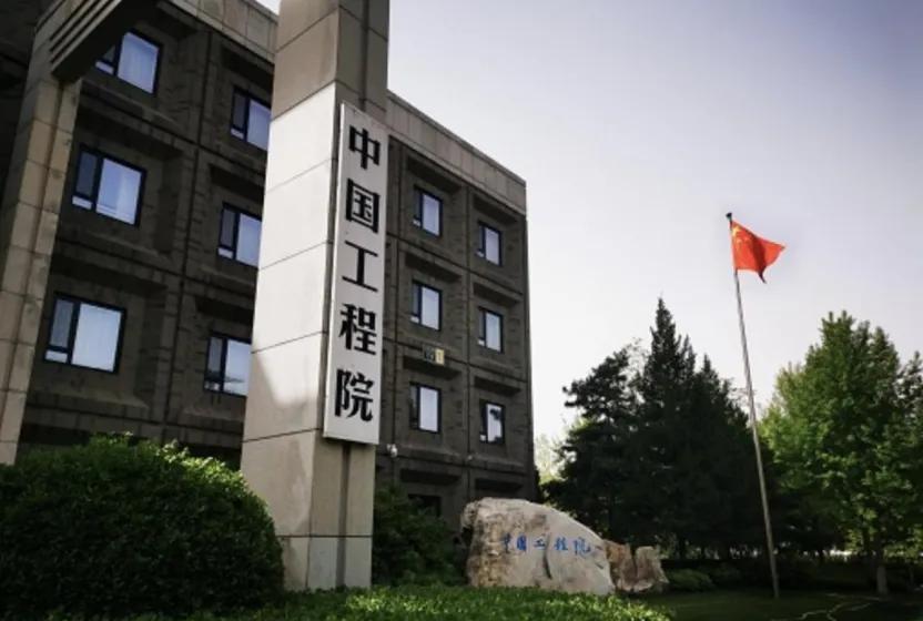 新一轮院士名单__新入选院士名单