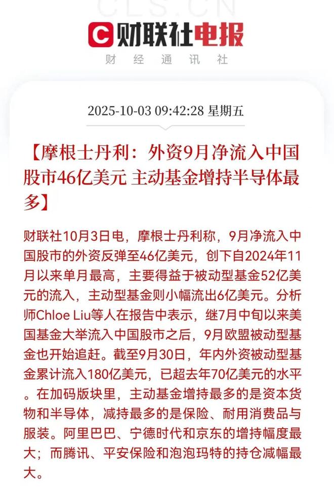 港股芯片股名单_港股芯片龙头股_