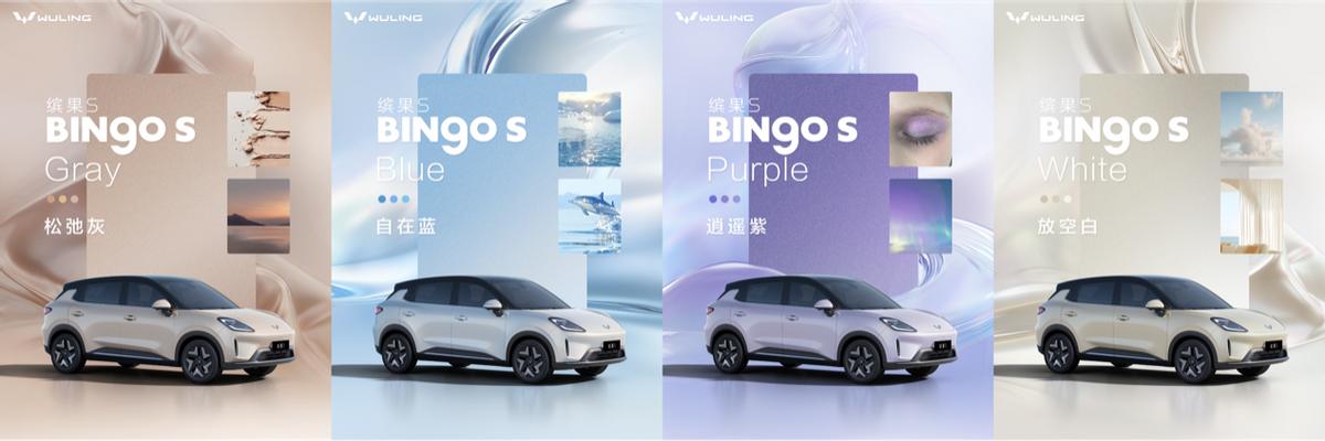 新五菱宏光s报价图片_新五菱宏光s上市_