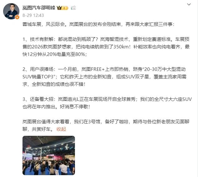 _接二连珊_淘宝客做爆款