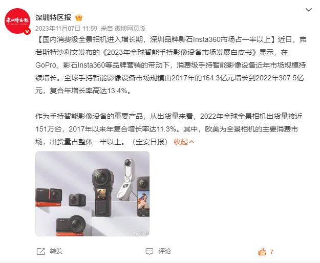 十年千倍回报 深圳式创新的胜利_十年千倍回报 深圳式创新的胜利_