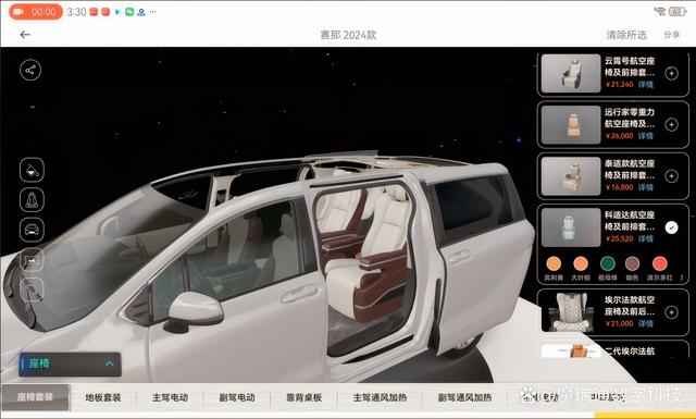 探索汽车改装系统：让爱车焕发个性魅力