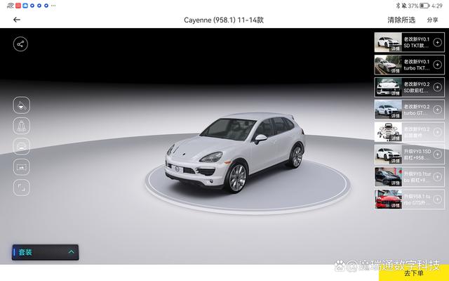 探索汽车改装系统：让爱车焕发个性魅力-有驾