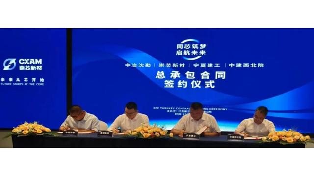 砸下千亿，血战硅钢，中国钢厂为何沦为新能源车的“高级食堂”？-有驾