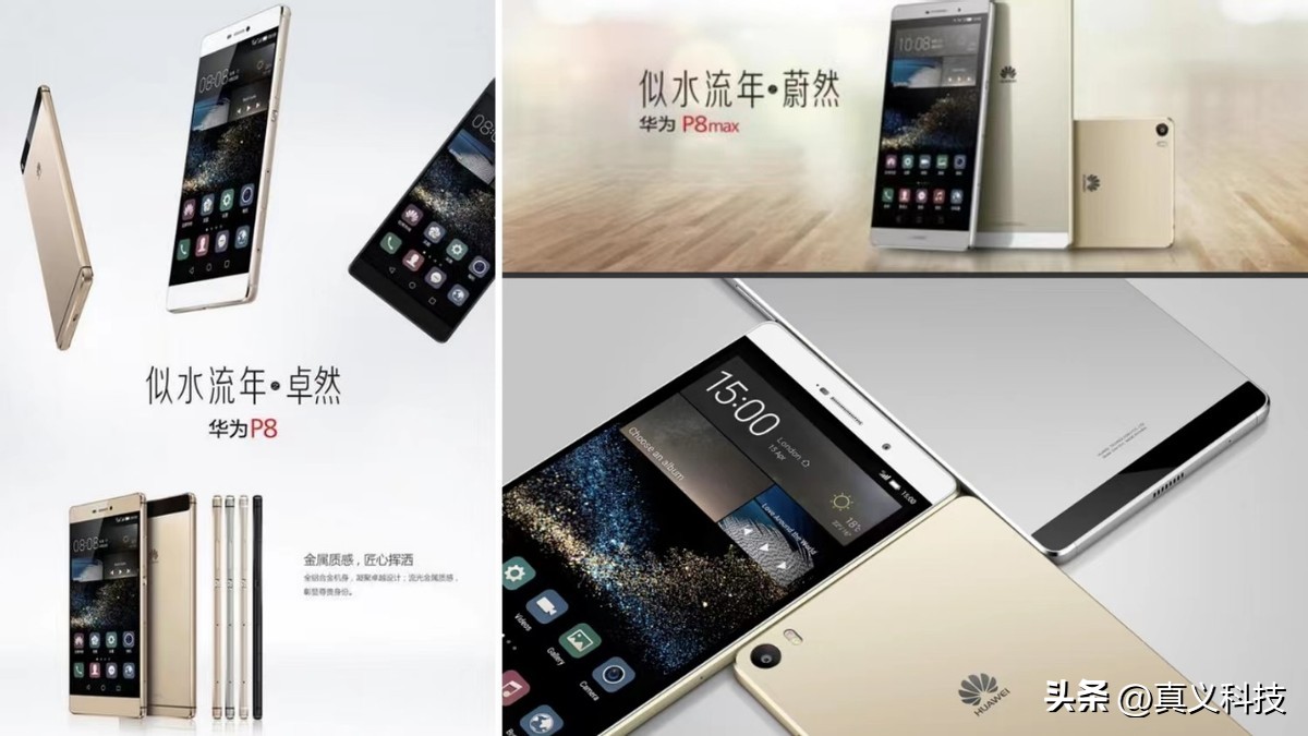 华为史上哪代 P 系列最经典——设计与影像完美结合的探索之旅_华为史上哪代 P 系列最经典——设计与影像完美结合的探索之旅_