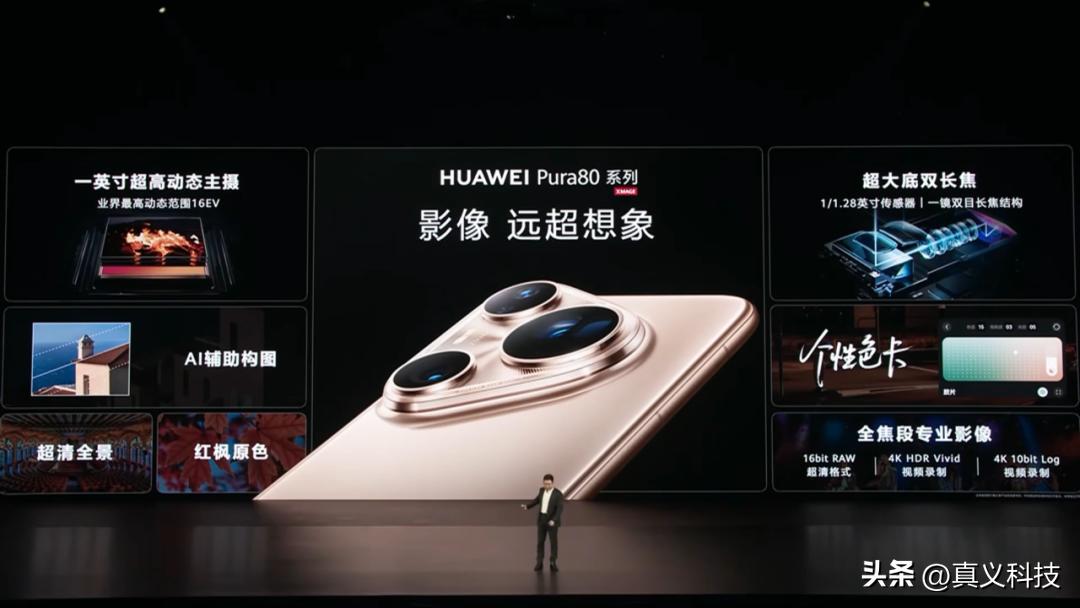 华为史上哪代 P 系列最经典——设计与影像完美结合的探索之旅__华为史上哪代 P 系列最经典——设计与影像完美结合的探索之旅