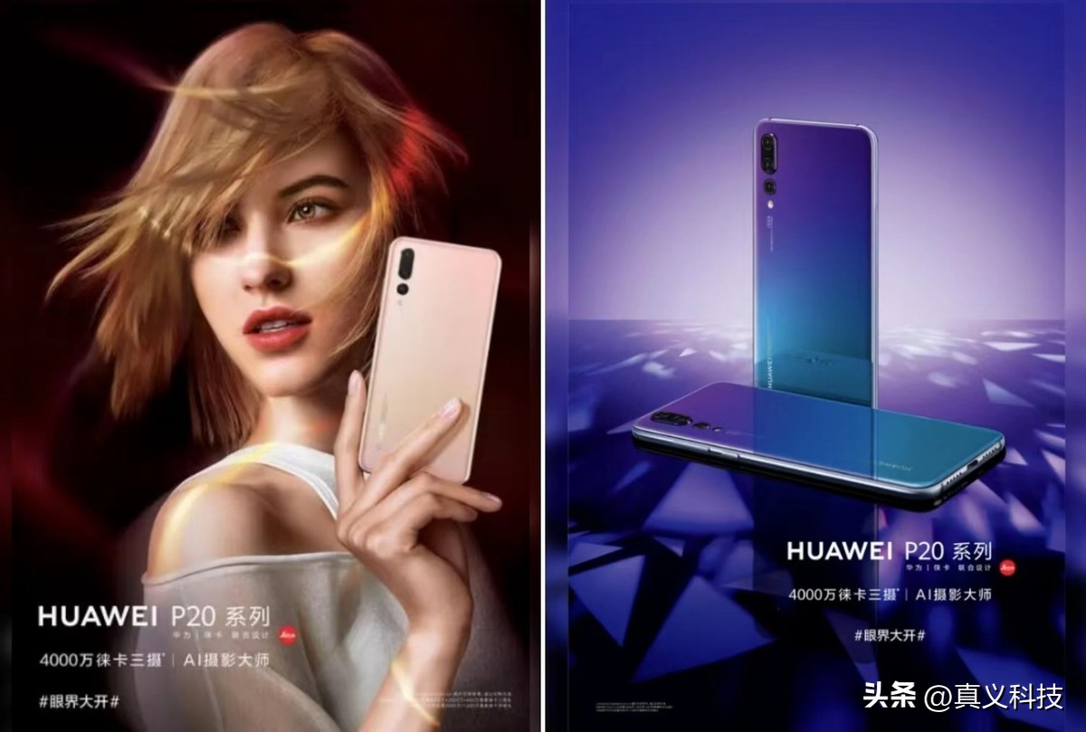 华为史上哪代 P 系列最经典——设计与影像完美结合的探索之旅__华为史上哪代 P 系列最经典——设计与影像完美结合的探索之旅