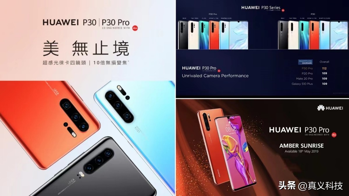 华为史上哪代 P 系列最经典——设计与影像完美结合的探索之旅_华为史上哪代 P 系列最经典——设计与影像完美结合的探索之旅_