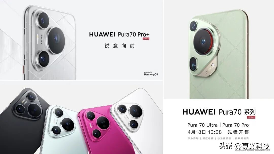 华为史上哪代 P 系列最经典——设计与影像完美结合的探索之旅_华为史上哪代 P 系列最经典——设计与影像完美结合的探索之旅_