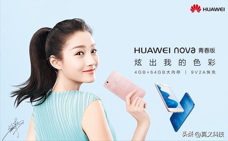 _史扬华为_华为史沛