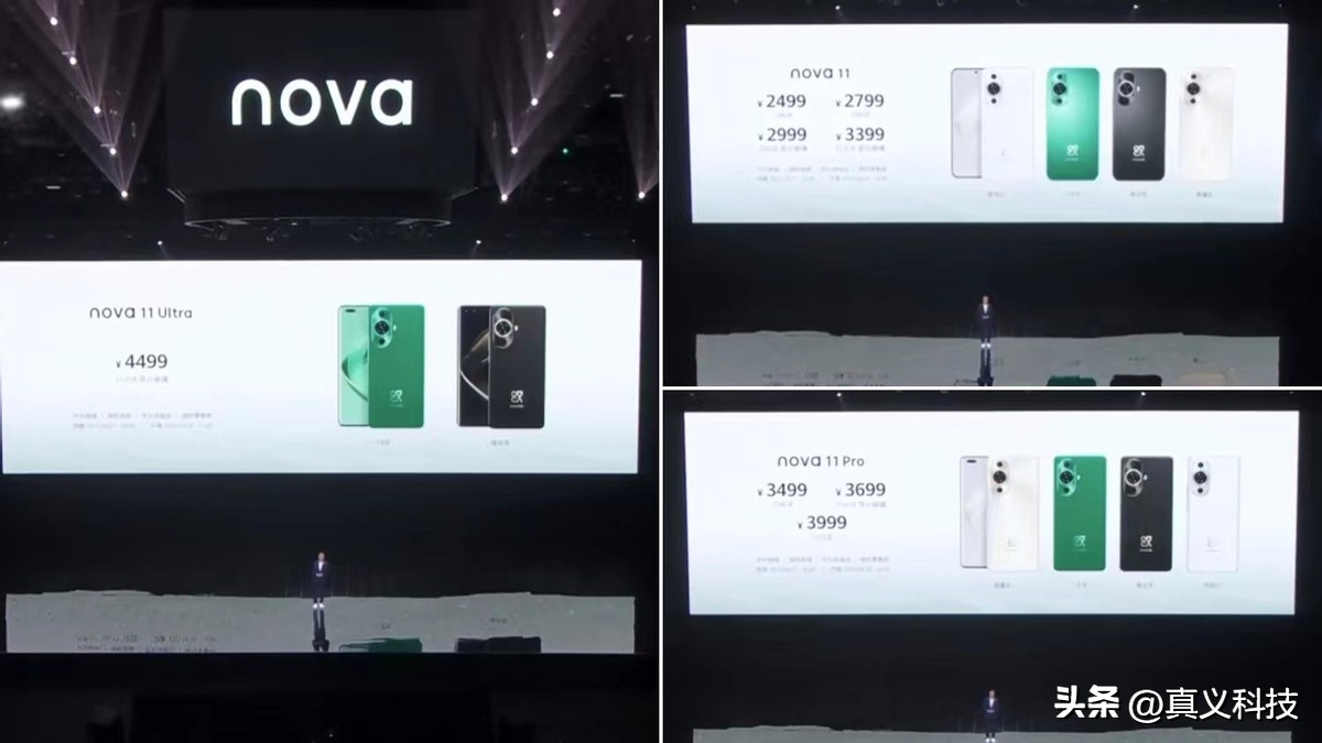 华为史沛__史扬华为