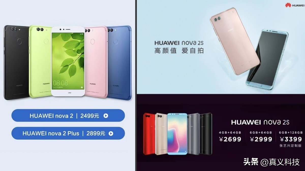 华为史沛__史扬华为