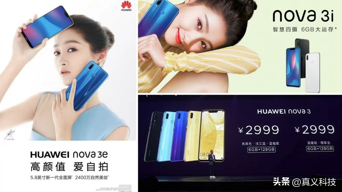 _史扬华为_华为史沛