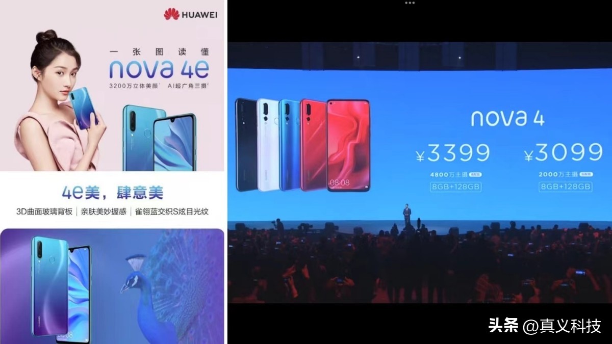 _史扬华为_华为史沛