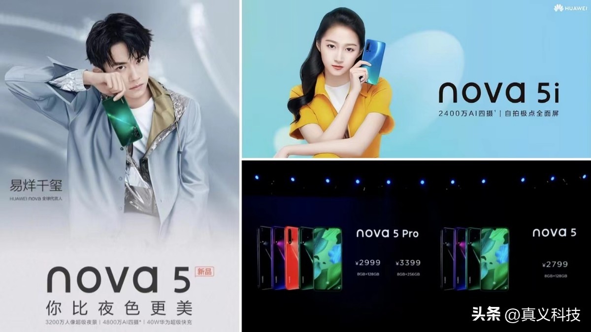 _华为史沛_史扬华为