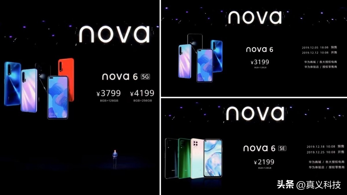 _华为史沛_史扬华为