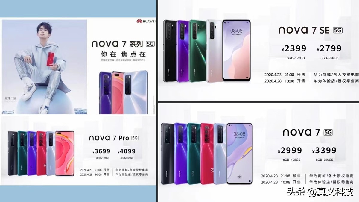 史扬华为__华为史沛