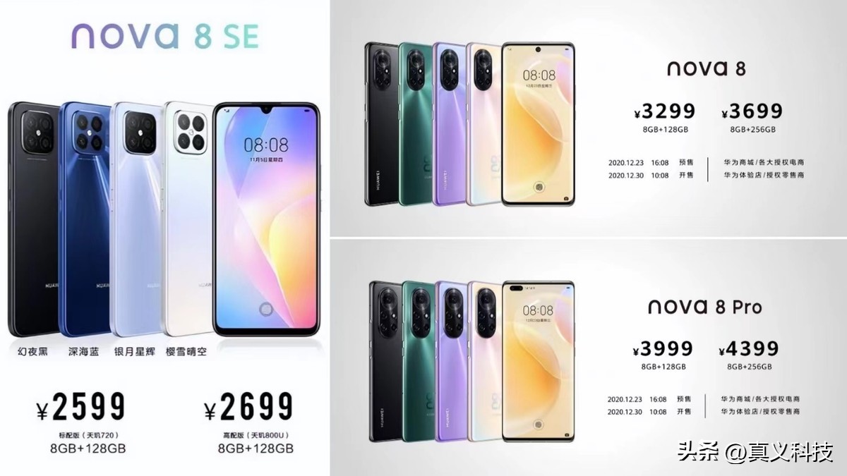 史扬华为__华为史沛