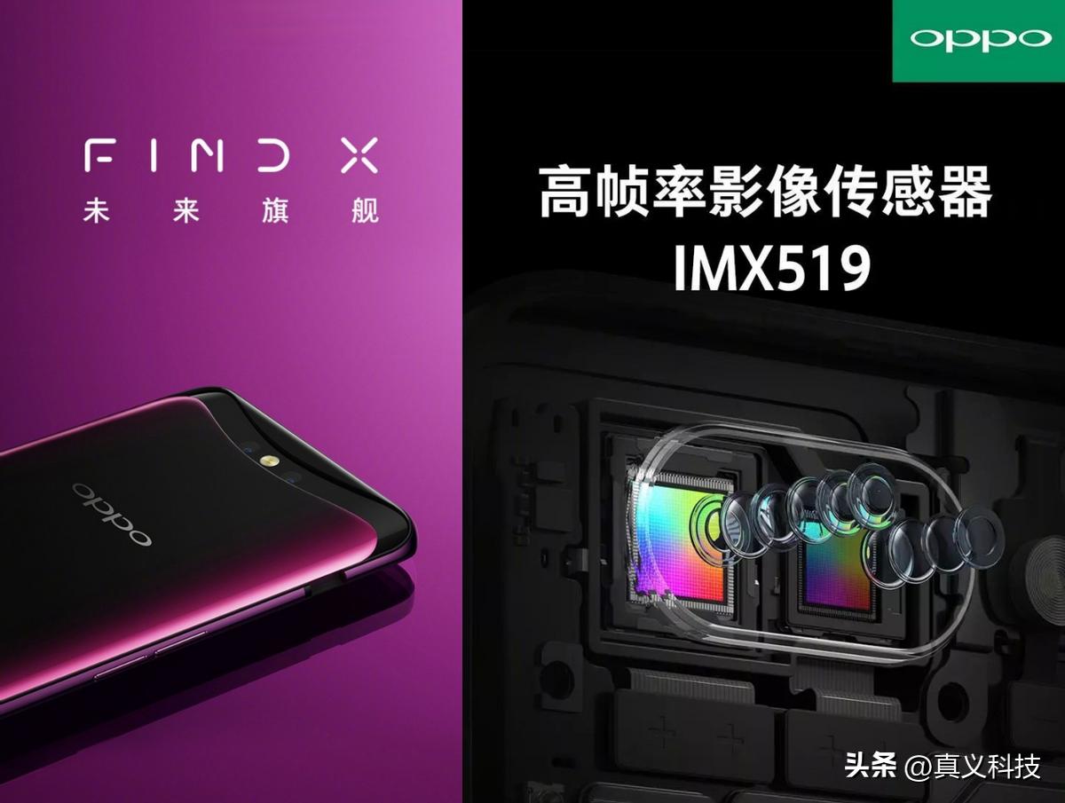 黑厂 OPPO 史上哪代旗舰最经典——Find、Find X 两大系列14年发展史_黑厂 OPPO 史上哪代旗舰最经典——Find、Find X 两大系列14年发展史_