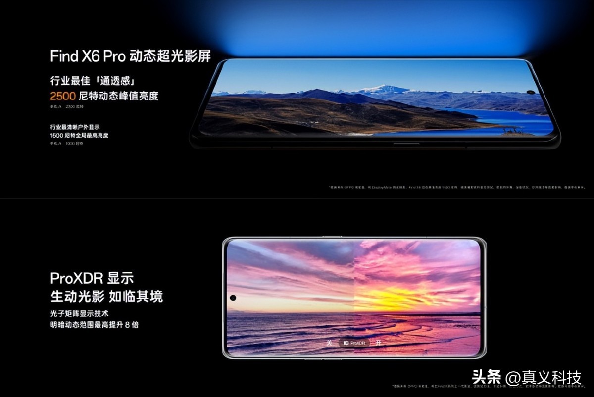 黑厂 OPPO 史上哪代旗舰最经典——Find、Find X 两大系列14年发展史_黑厂 OPPO 史上哪代旗舰最经典——Find、Find X 两大系列14年发展史_