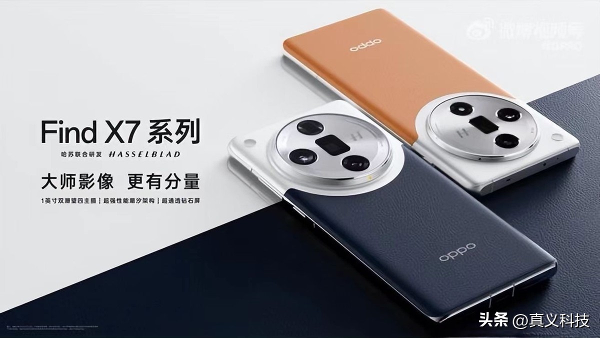黑厂 OPPO 史上哪代旗舰最经典——Find、Find X 两大系列14年发展史_黑厂 OPPO 史上哪代旗舰最经典——Find、Find X 两大系列14年发展史_