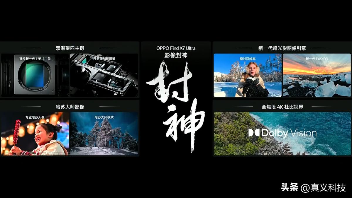 _黑厂 OPPO 史上哪代旗舰最经典——Find、Find X 两大系列14年发展史_黑厂 OPPO 史上哪代旗舰最经典——Find、Find X 两大系列14年发展史