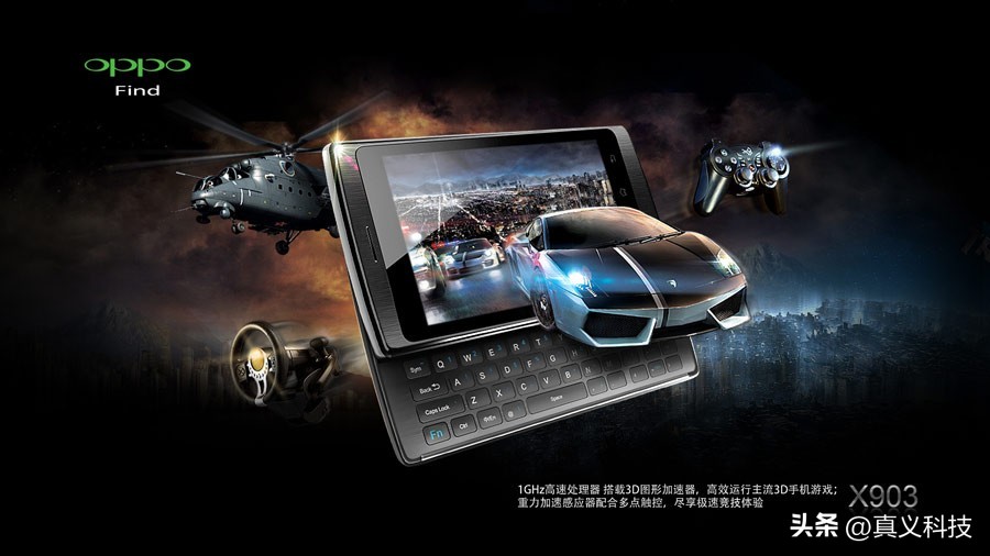 _黑厂 OPPO 史上哪代旗舰最经典——Find、Find X 两大系列14年发展史_黑厂 OPPO 史上哪代旗舰最经典——Find、Find X 两大系列14年发展史