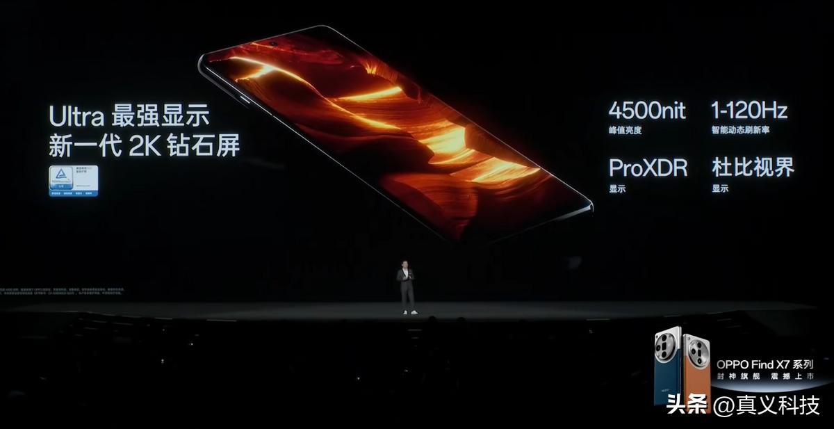 _黑厂 OPPO 史上哪代旗舰最经典——Find、Find X 两大系列14年发展史_黑厂 OPPO 史上哪代旗舰最经典——Find、Find X 两大系列14年发展史