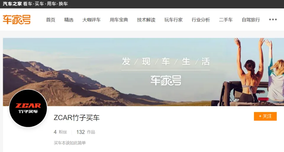 从房殇到车殇，产业政策推动的泡沫式增长将导致哪些危害？