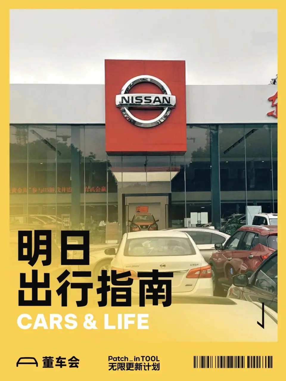 新轩逸带头清库存，裸车6万无人跟，价格战让“金九银十”成历史