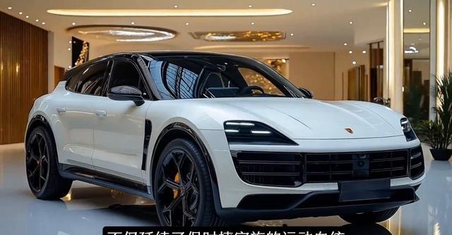 2026款保时捷卡宴登场！概念款，仅作参考！