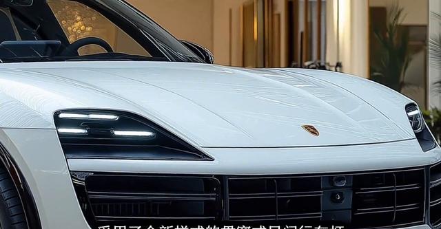 2026款保时捷卡宴登场！概念款，仅作参考！-有驾