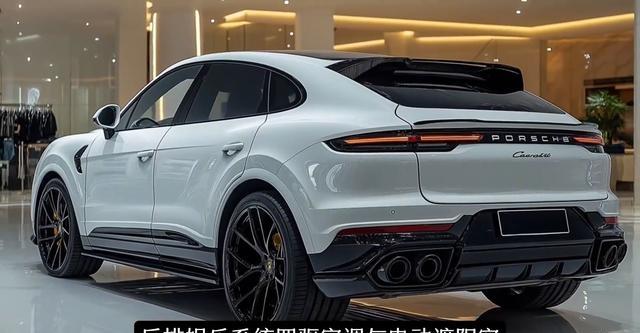2026款保时捷卡宴登场！概念款，仅作参考！-有驾