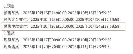20年双11策略_双11趋势_