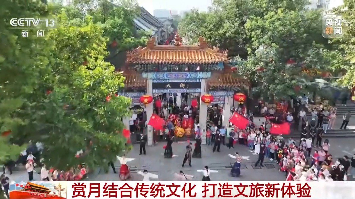 新潮流、新场景不断涌现 中秋消费市场频“上新”_新潮流、新场景不断涌现 中秋消费市场频“上新”_