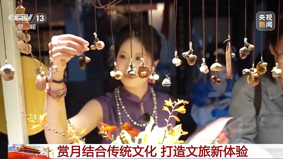 新潮流、新场景不断涌现 中秋消费市场频“上新”__新潮流、新场景不断涌现 中秋消费市场频“上新”
