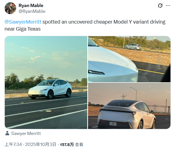 特斯拉突传利好，股价拉升