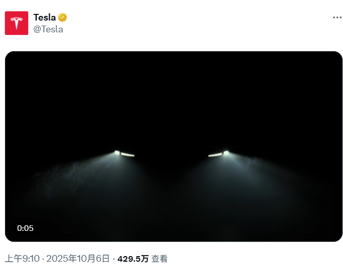 特斯拉大涨利好哪个板块_特斯拉股价飞涨_