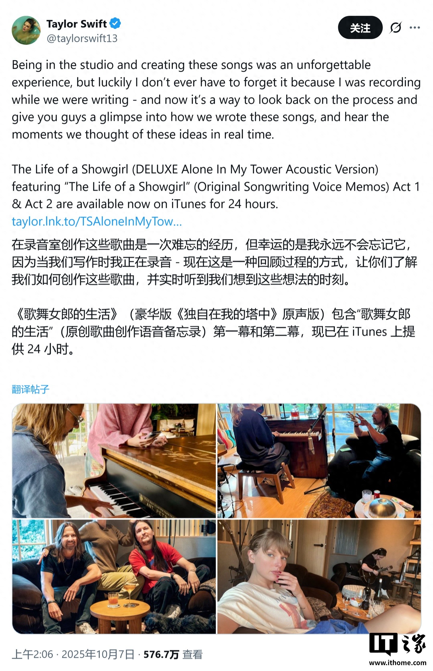 苹果 iTunes 独家发售豪华版专辑《The Life of a Showgirl》