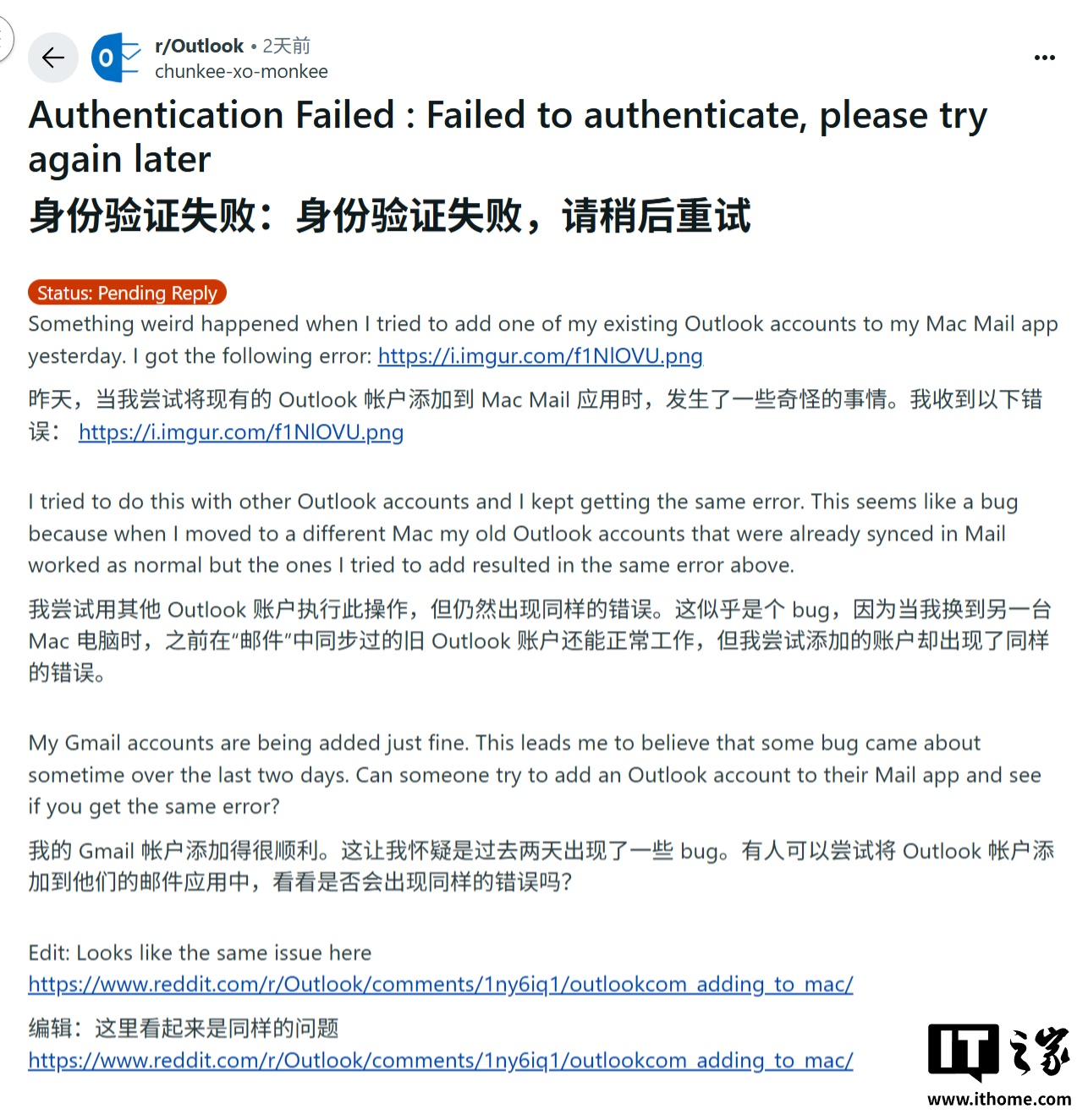 _微软邮件客户端_微软邮箱登录发生错误