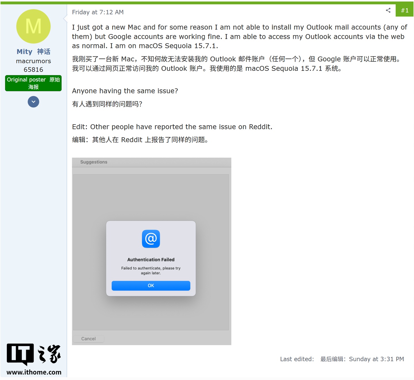 微软邮件客户端_微软邮箱登录发生错误_