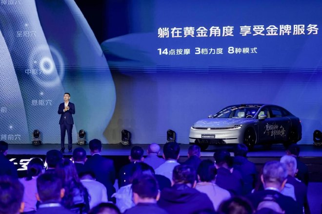 11.99万起 长安启源A06开启全球先享预订